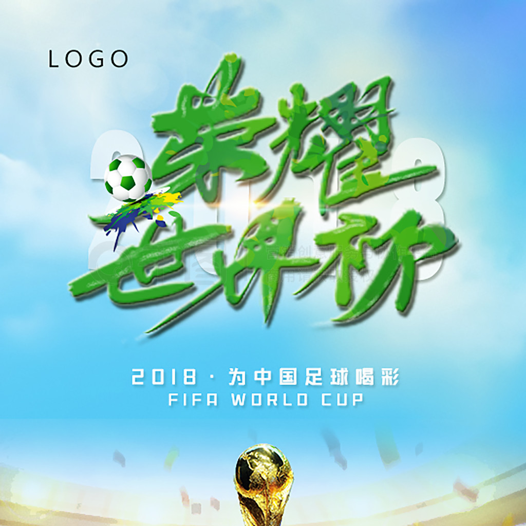 对比佛罗伦