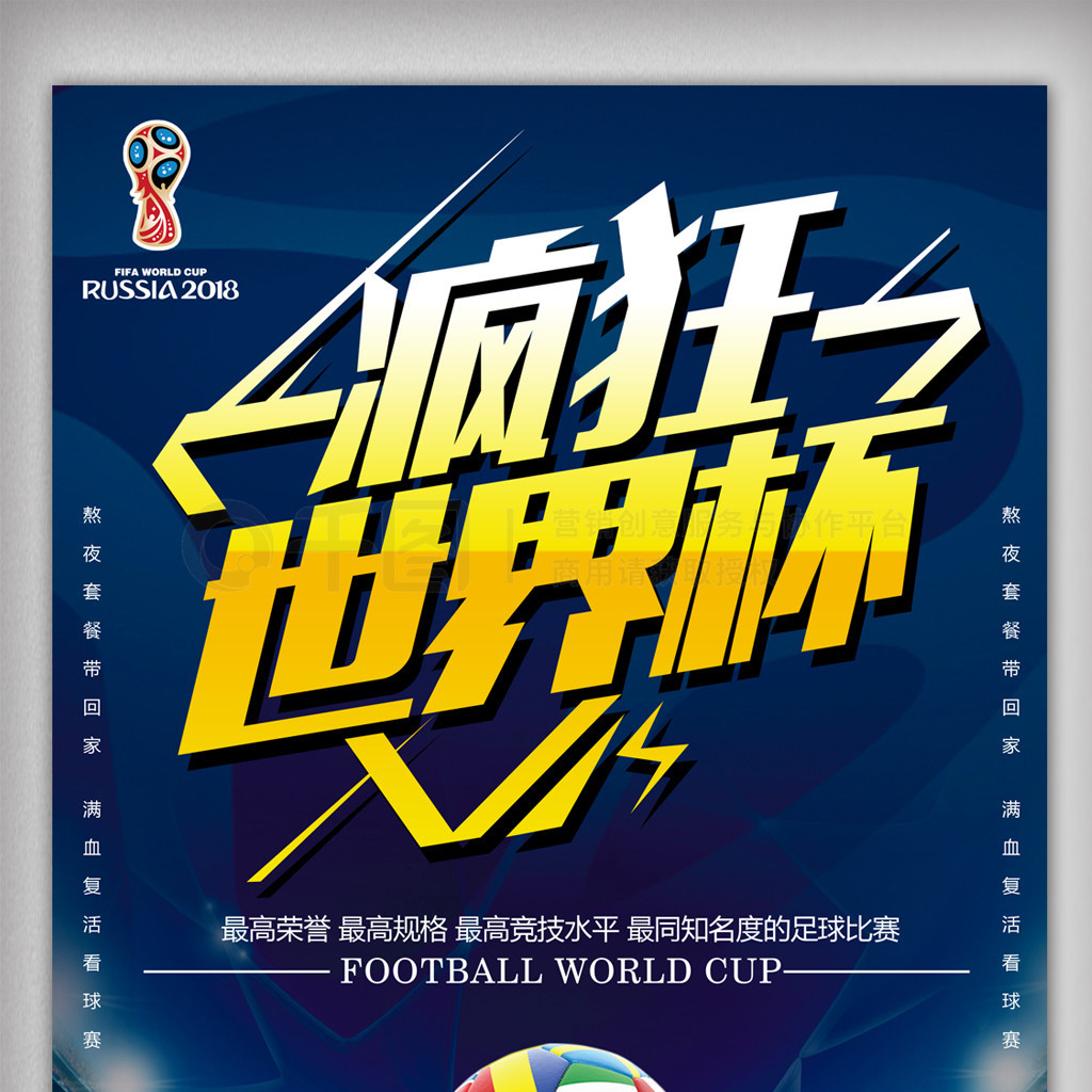 灵活