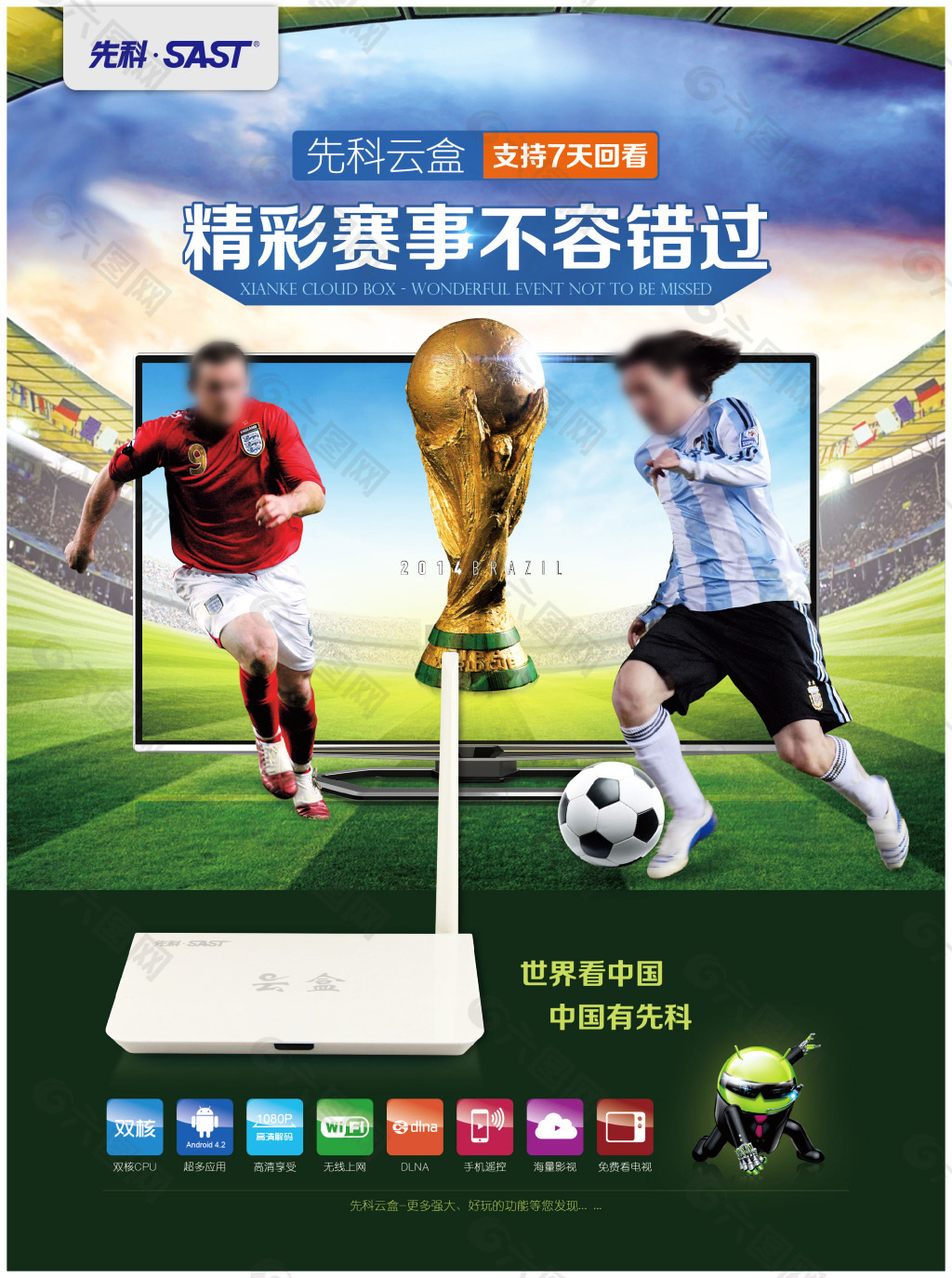 壓力過大錯