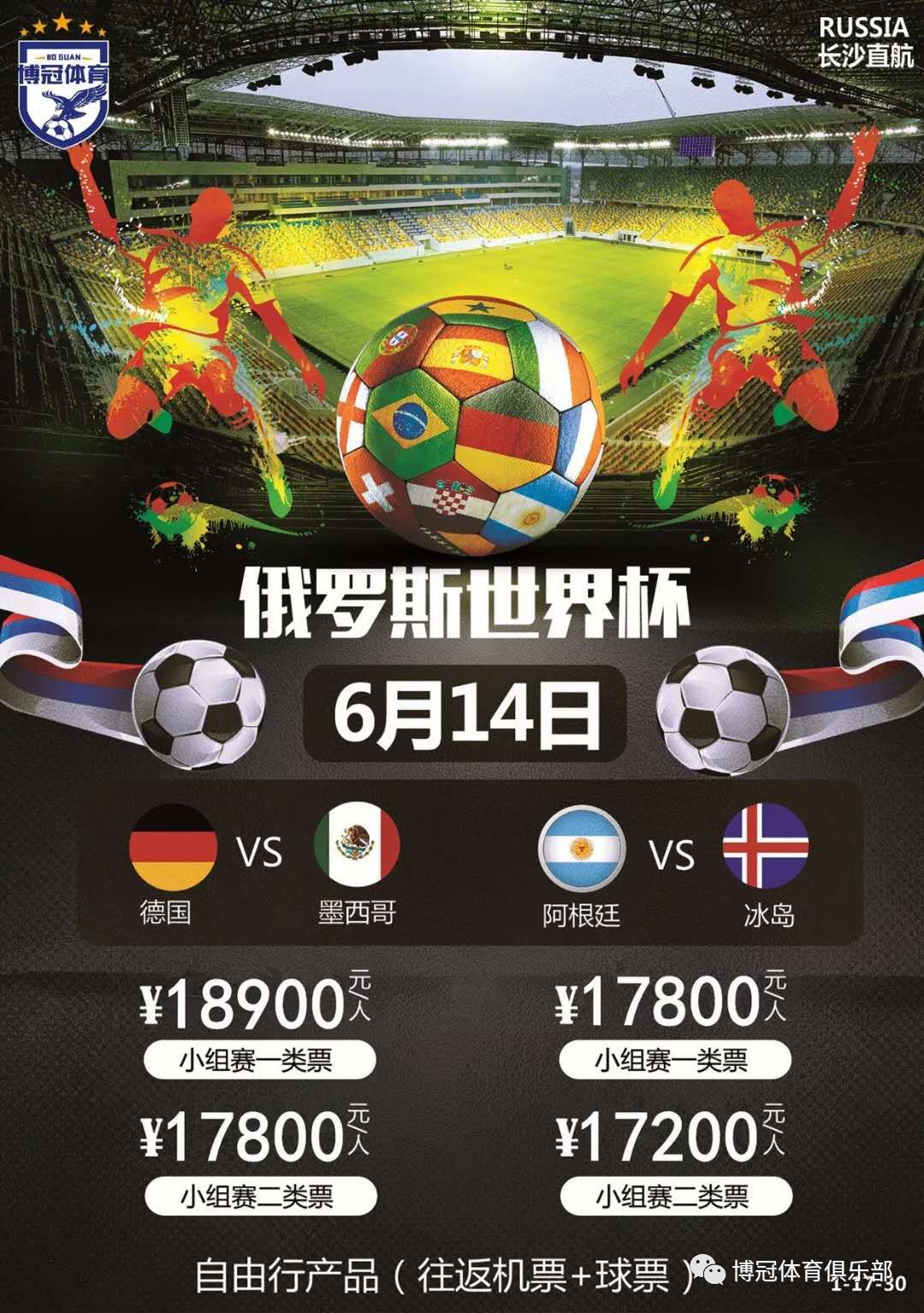 协议可能会