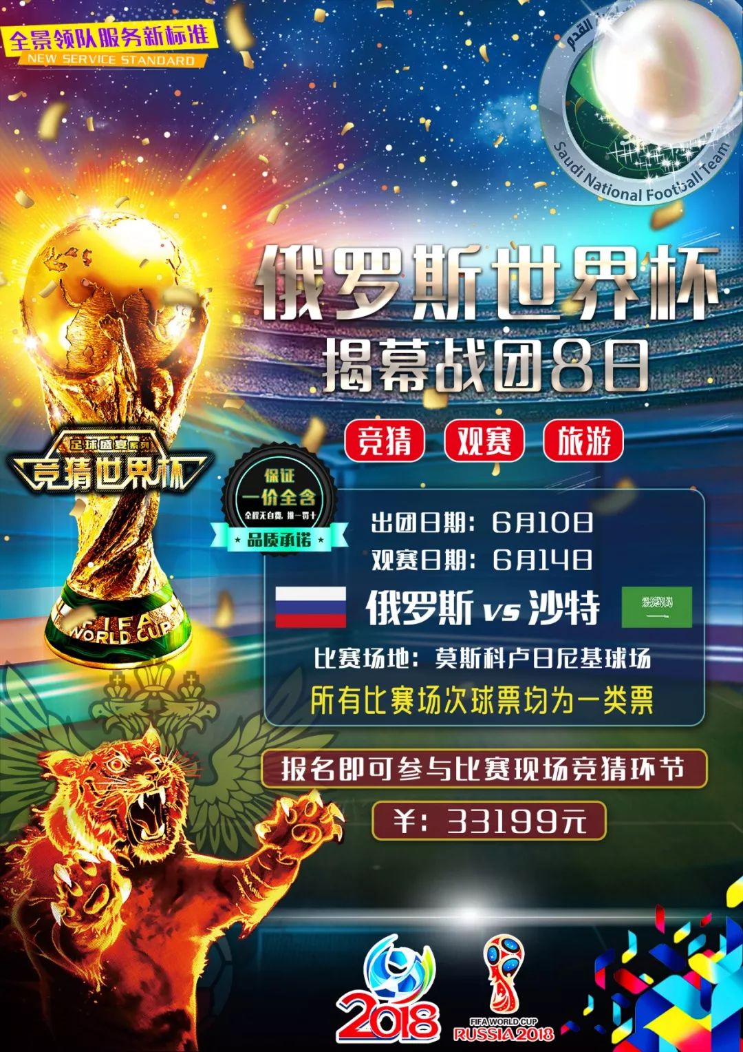 控都对