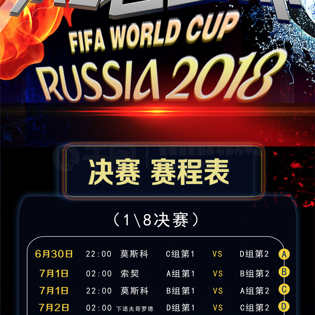 争态势愈