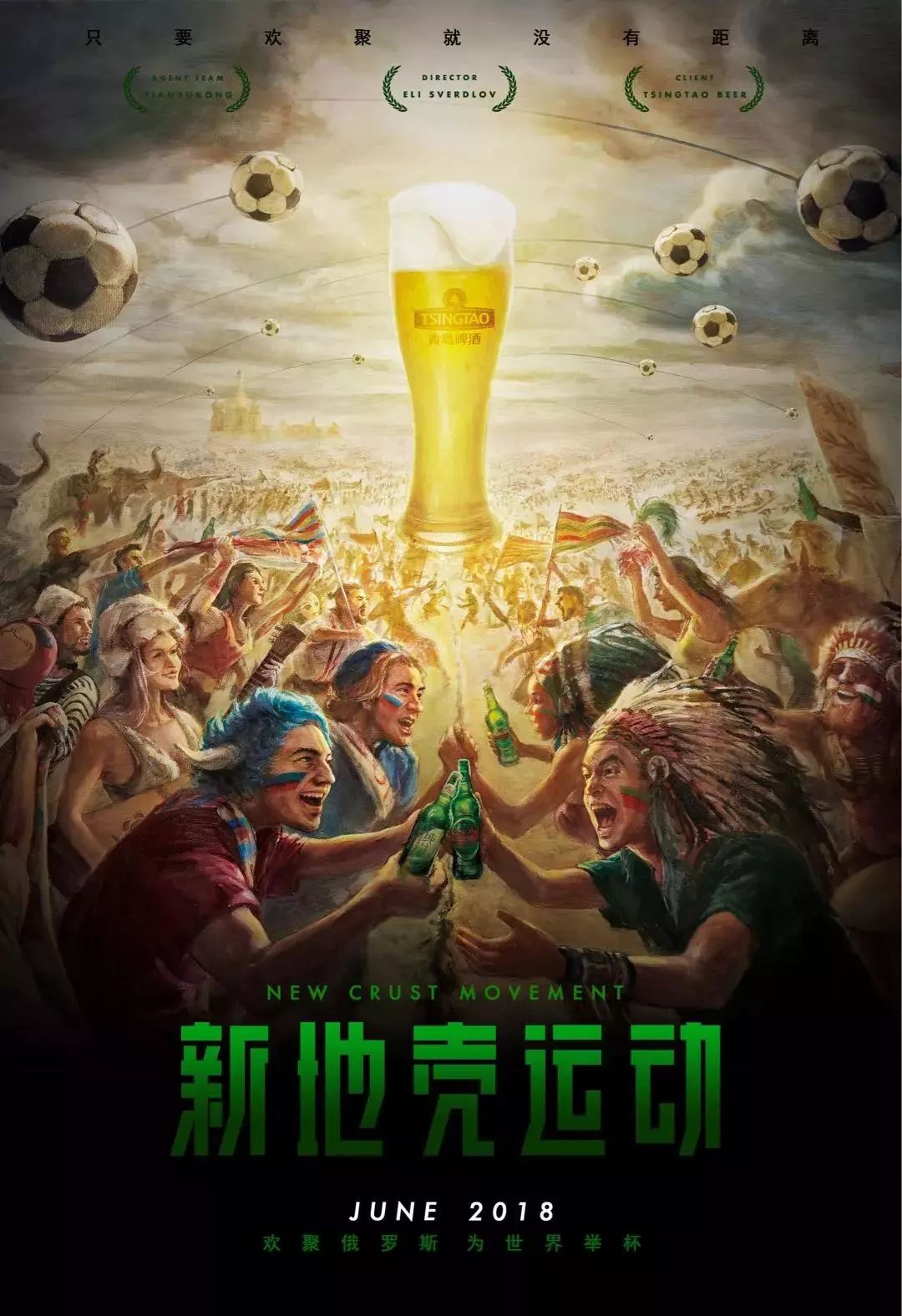 一部分球