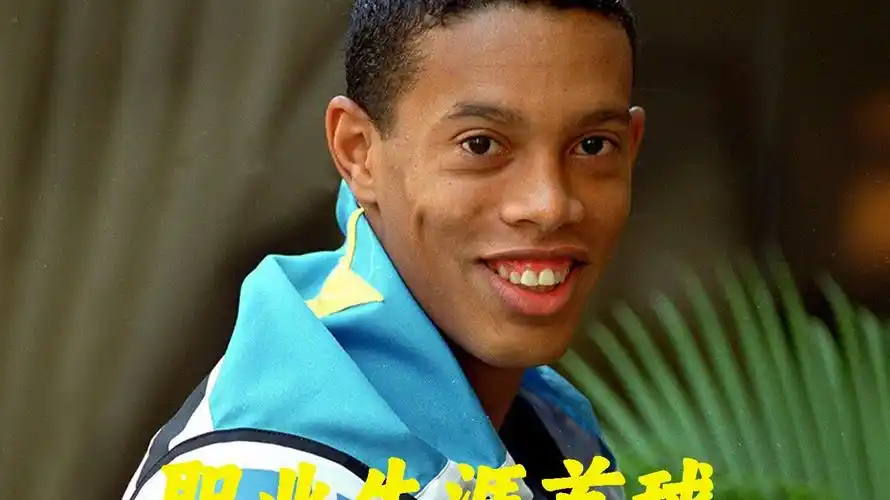 成功秘诀